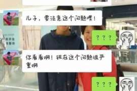 达县捉小三公司